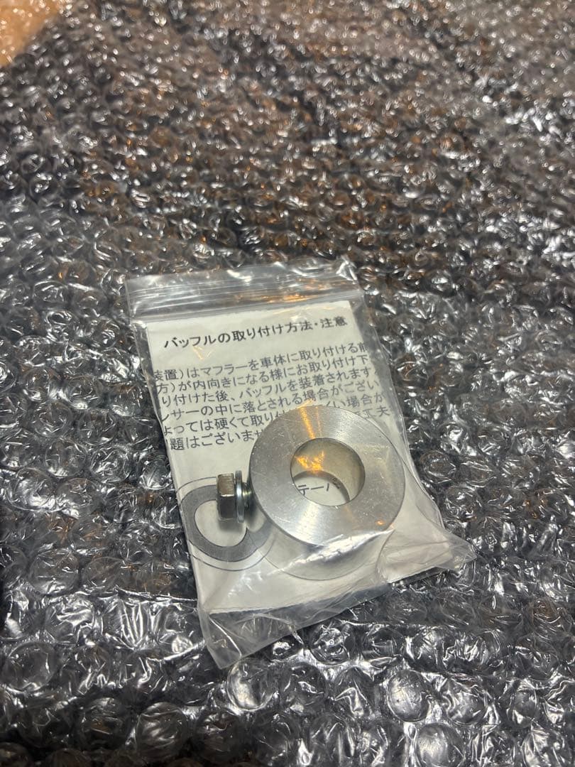 GB350 wiruswin マフラー