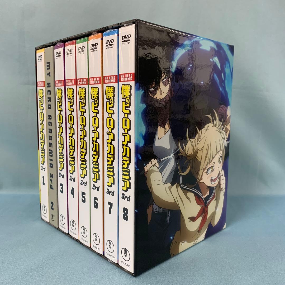 僕のヒーローアカデミア 3rd 初回生産限定版 全8巻セット