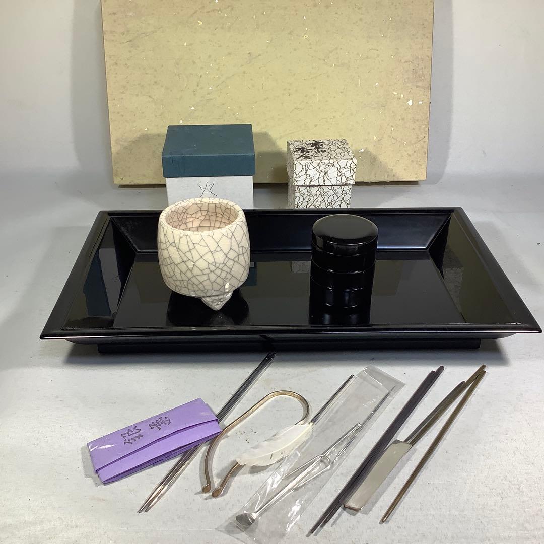 香道具　茶道具　送料無料