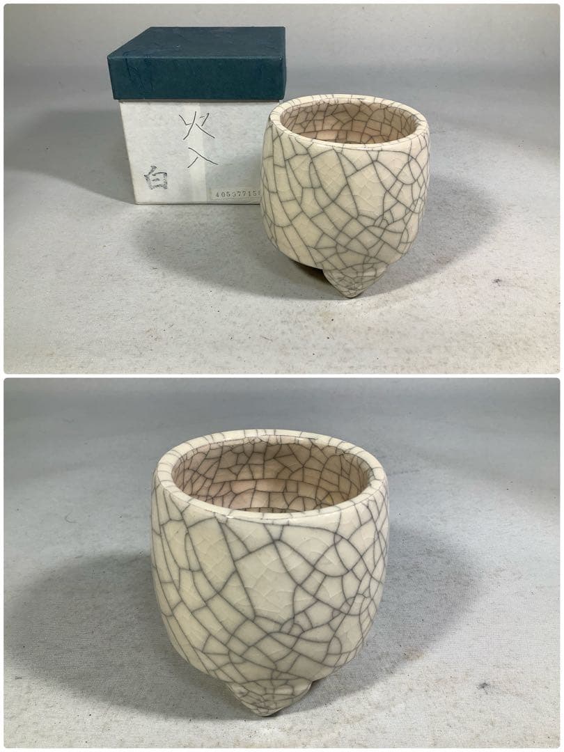 香道具　茶道具　送料無料