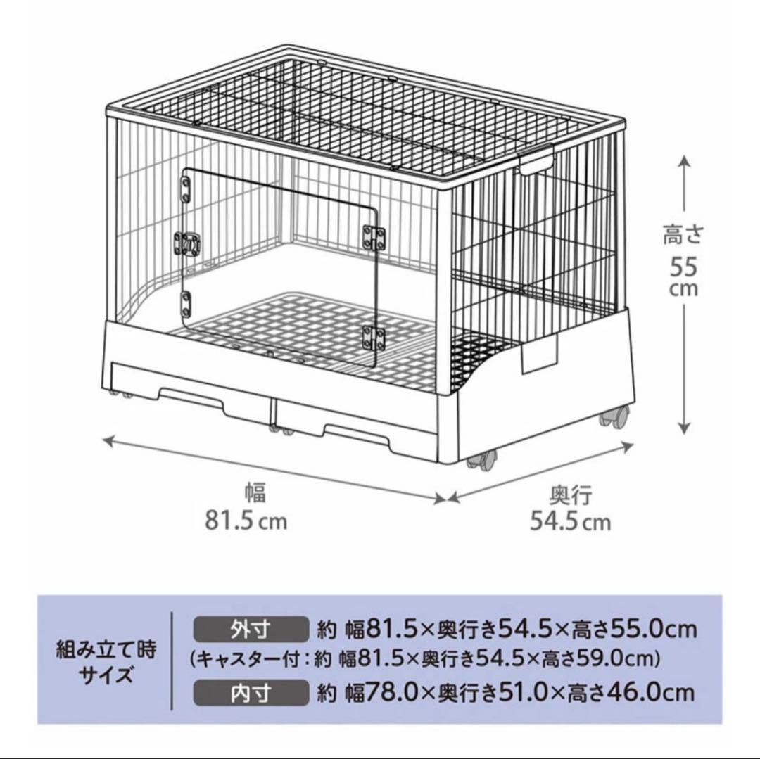 GEX 小動物用ケージ クリアフロント80 モルモット、うさぎ