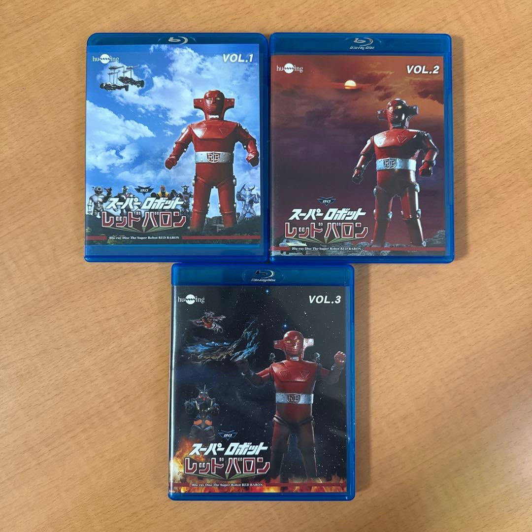 スーパーロボット レッドバロン Blu-ray 全巻〈10枚組〉