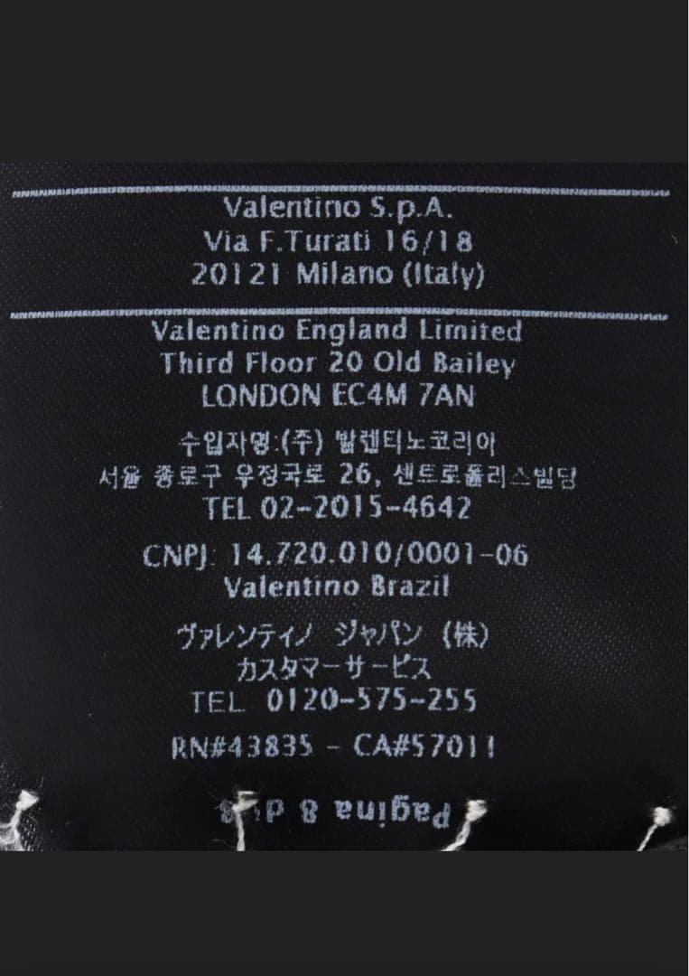 VALENTINO VLTN バケットハット 正規品