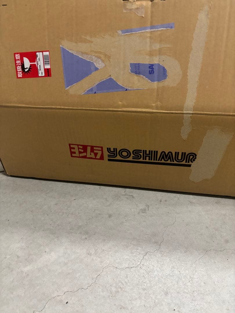 ヨシムラ スリップオンマフラー　CB1300SF用マフラーセット