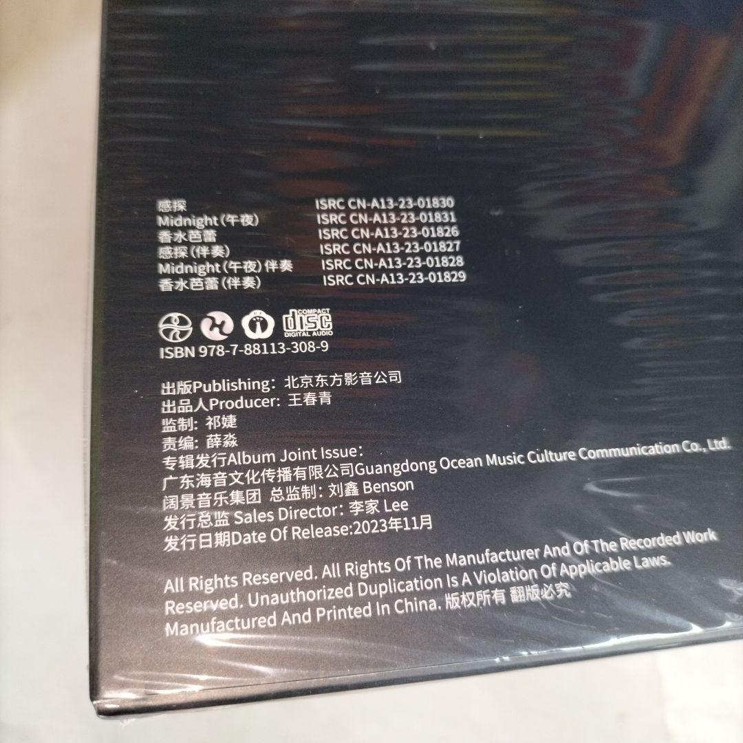 14900⭐トレカ・USB付き⭐GANTAN BossCKM ⭐韓国盤KPOP