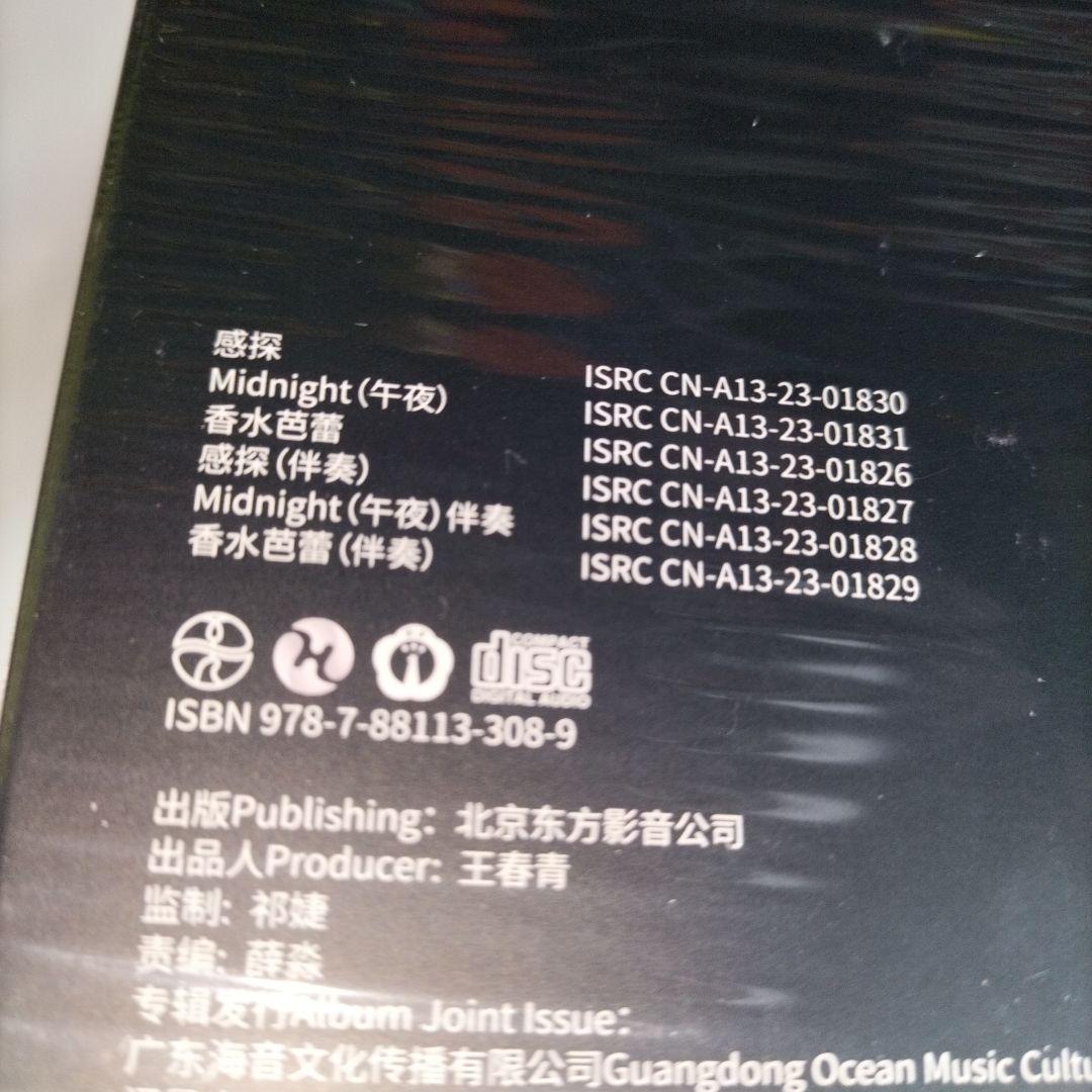 14900⭐トレカ・USB付き⭐GANTAN BossCKM ⭐韓国盤KPOP