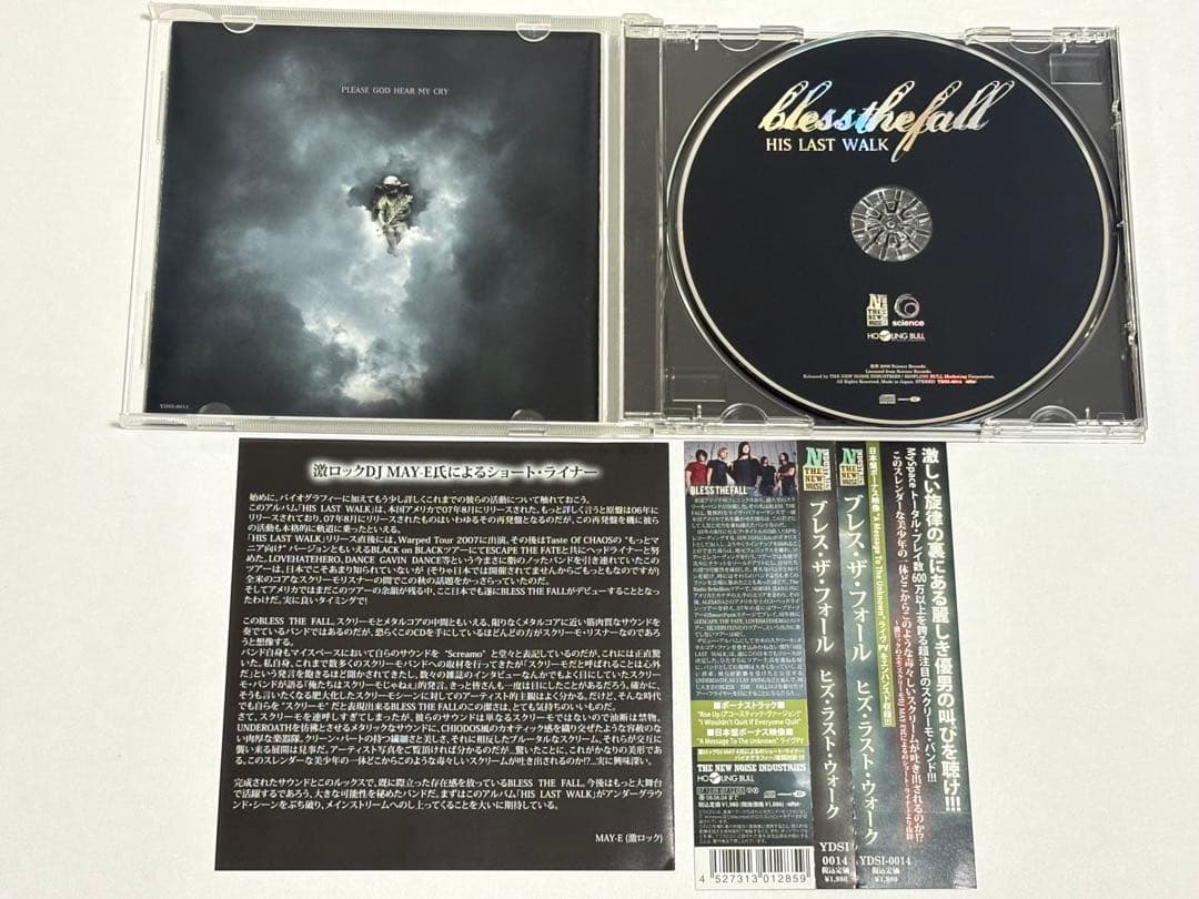 希少【日本盤】 bless the fall His Last Walk