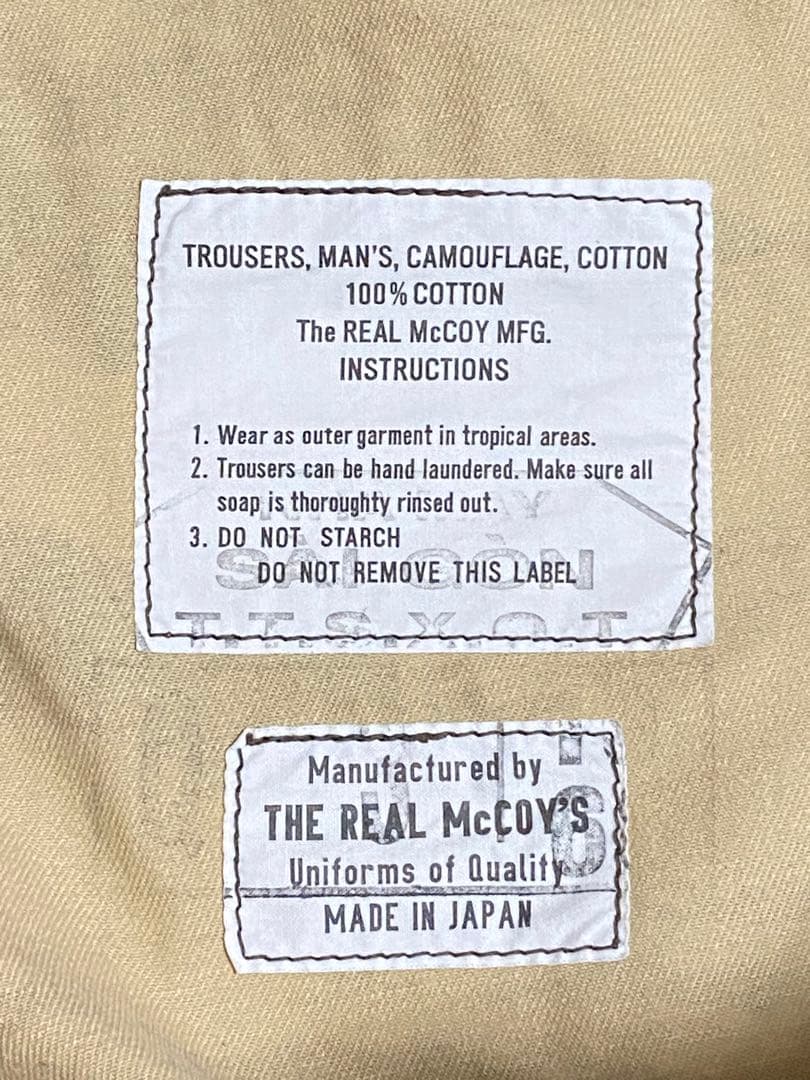 REAL McCOY’s リアルマッコイズ　ゴールドタイガーベイカーパンツ　M