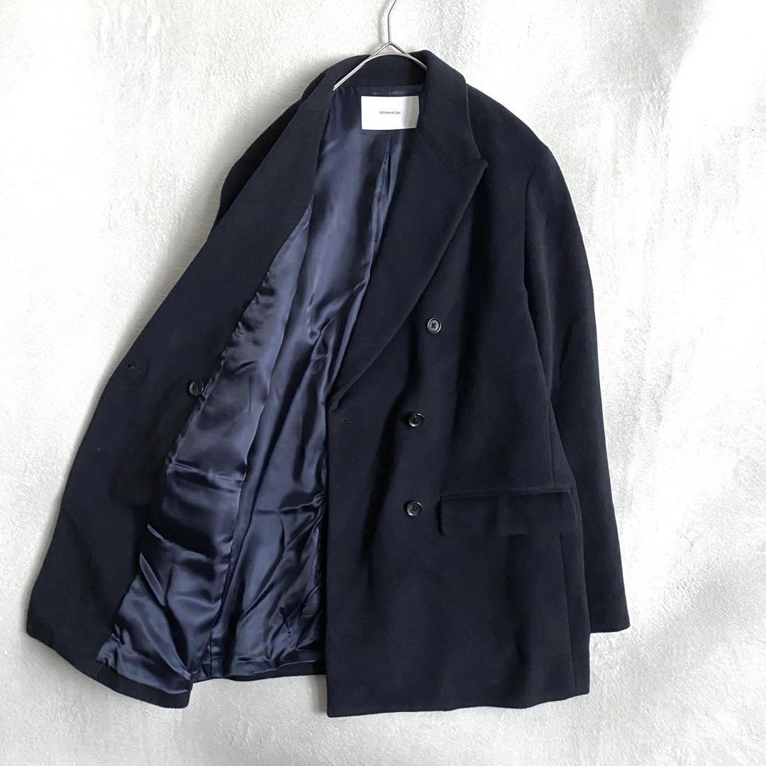 【美品✨】FRAMeWORK ライトビーバーダブルブレストジャケット　ネイビー