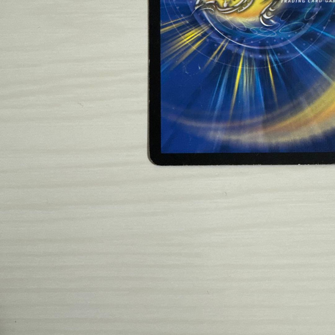 メルカリ便 ボルメテウス・ホワイト・ドラゴン ボルメテウスホワイトドラゴン 初期