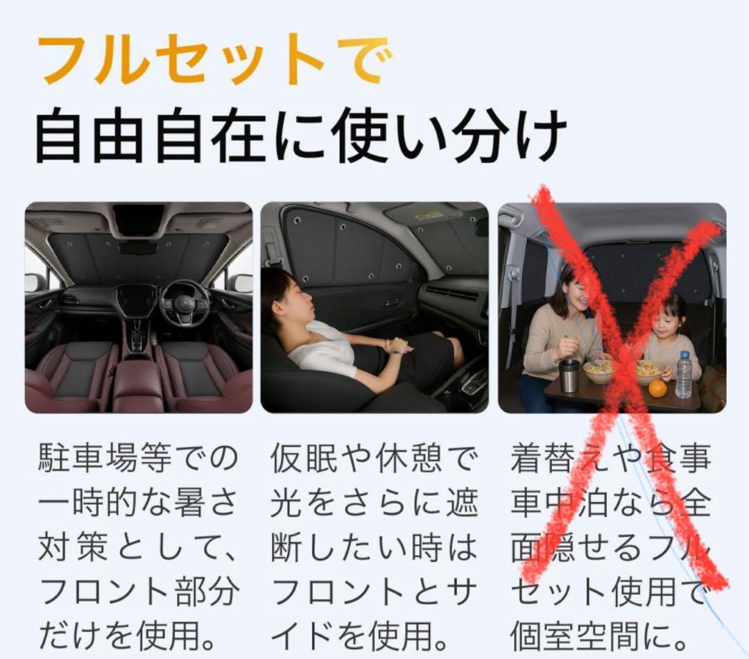 トヨタ ハイエース専用サンシェード 黒色