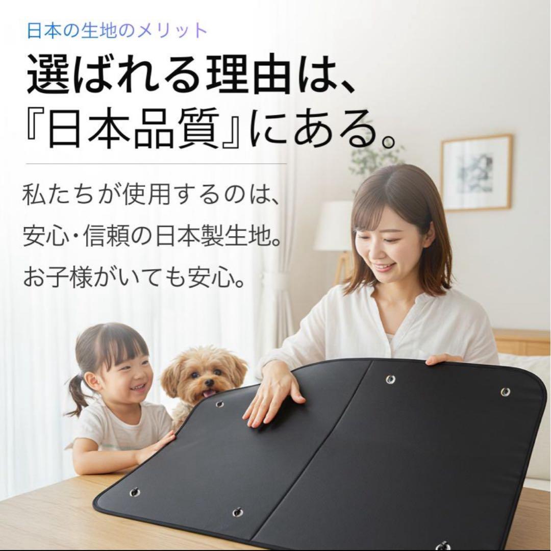 トヨタ ハイエース専用サンシェード 黒色
