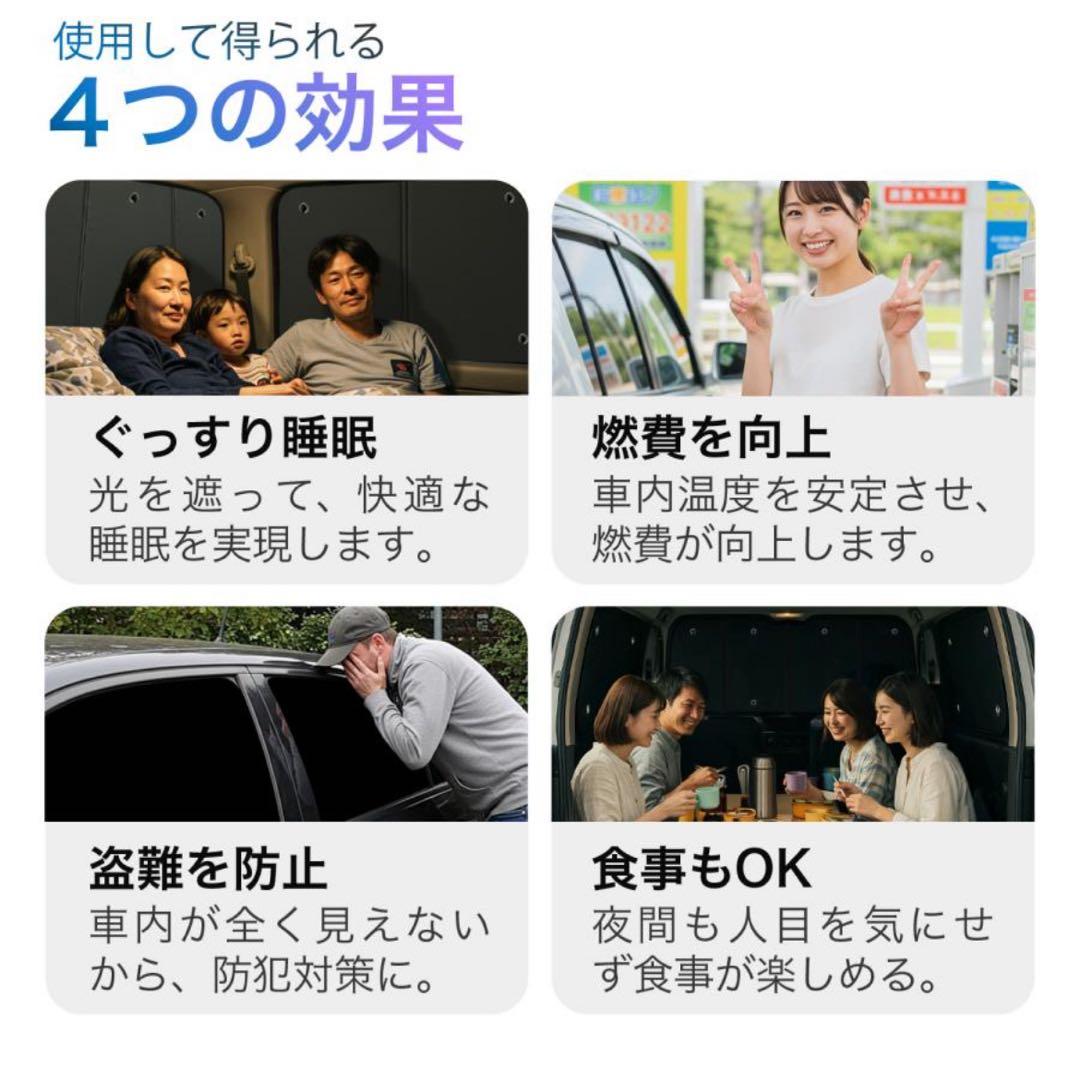 トヨタ ハイエース専用サンシェード 黒色