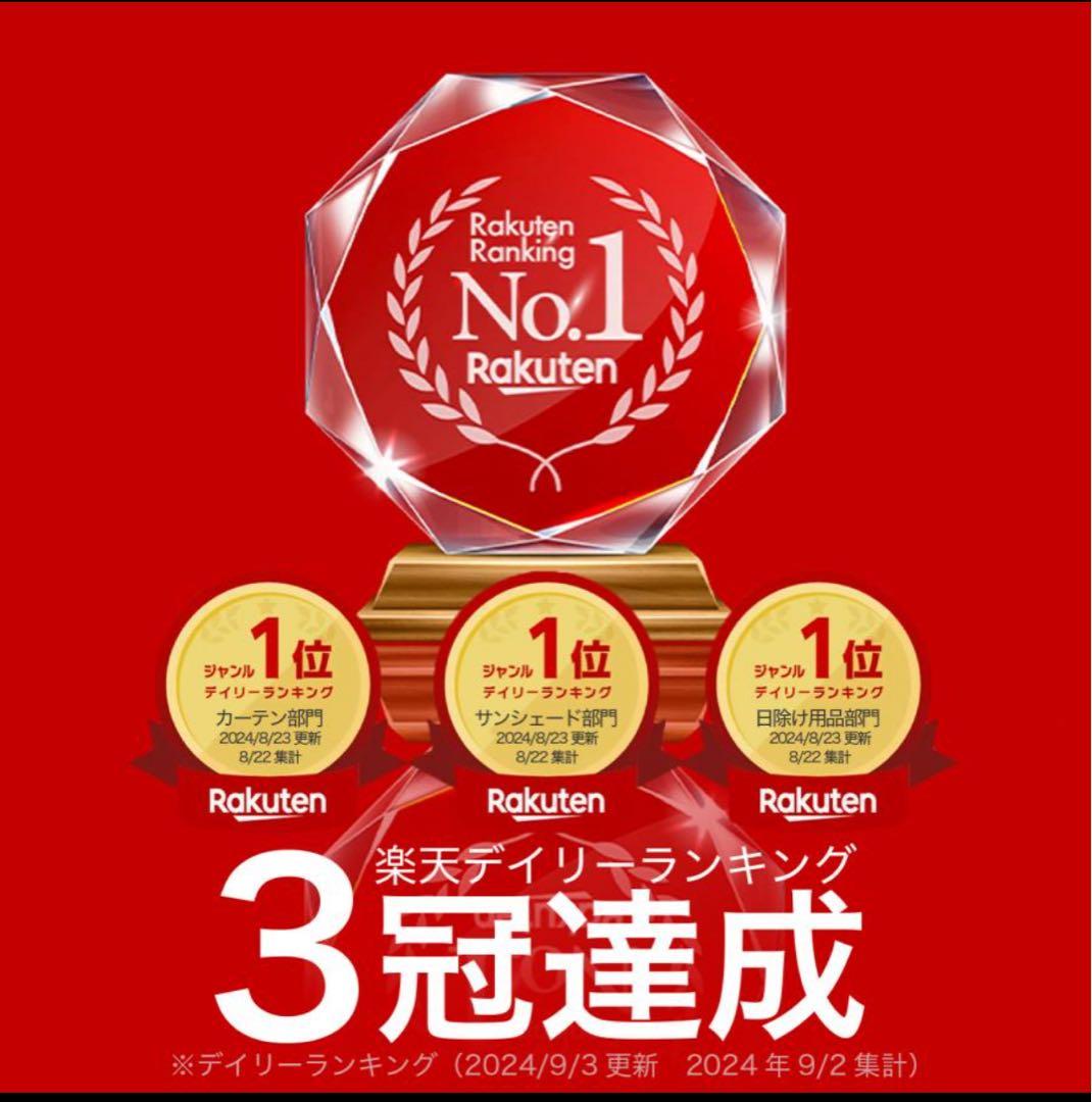 トヨタ ハイエース専用サンシェード 黒色