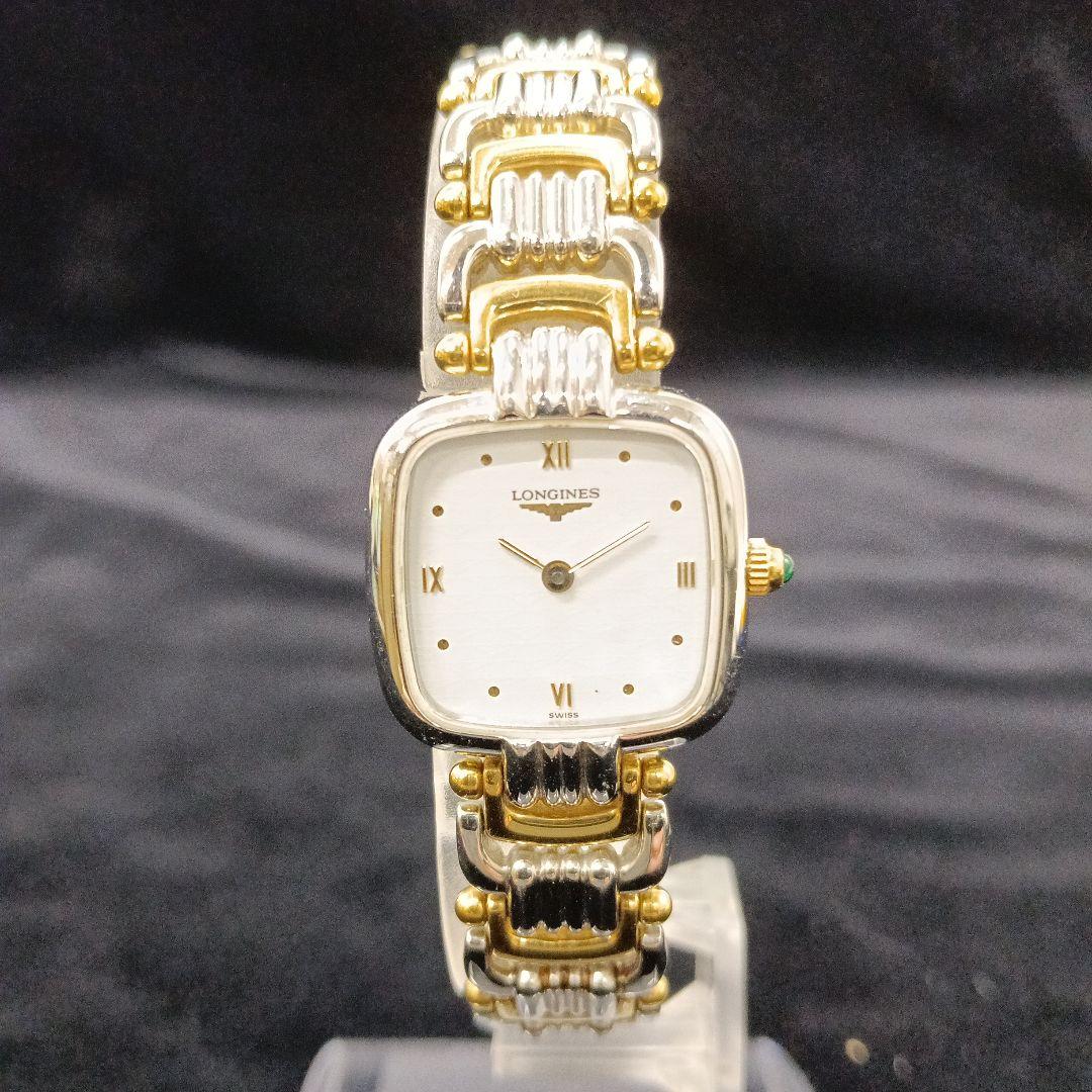12-1-5 LONGINES 腕時計 クォーツ シルバー/ゴールド