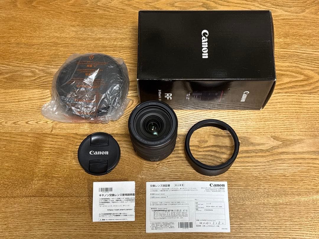 ユキさん専用EF 85mm f/1.4L RF24-105 f4