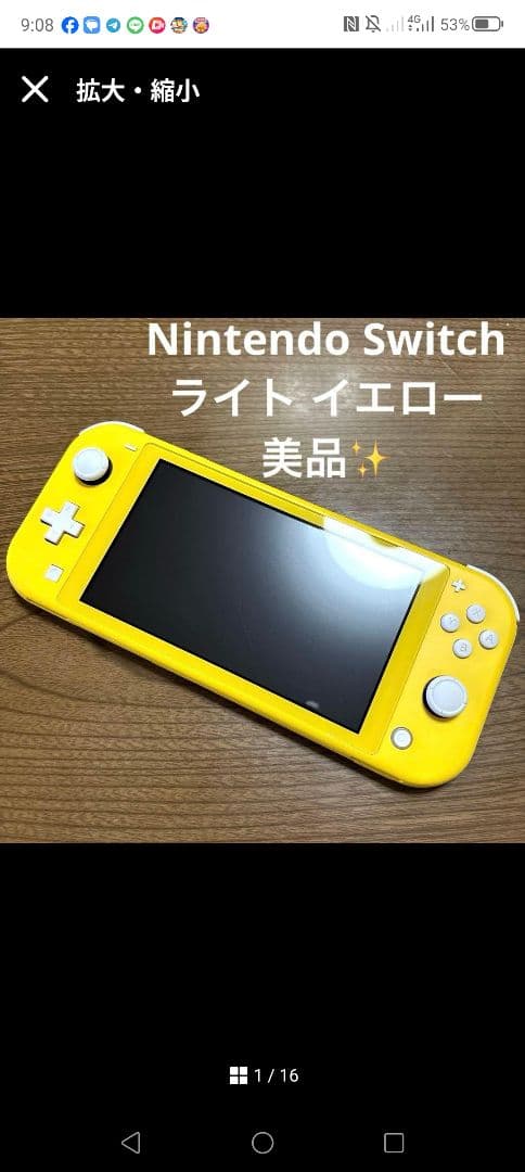 L*s様 Nintendo Switch Lite イエロー 本体 美品