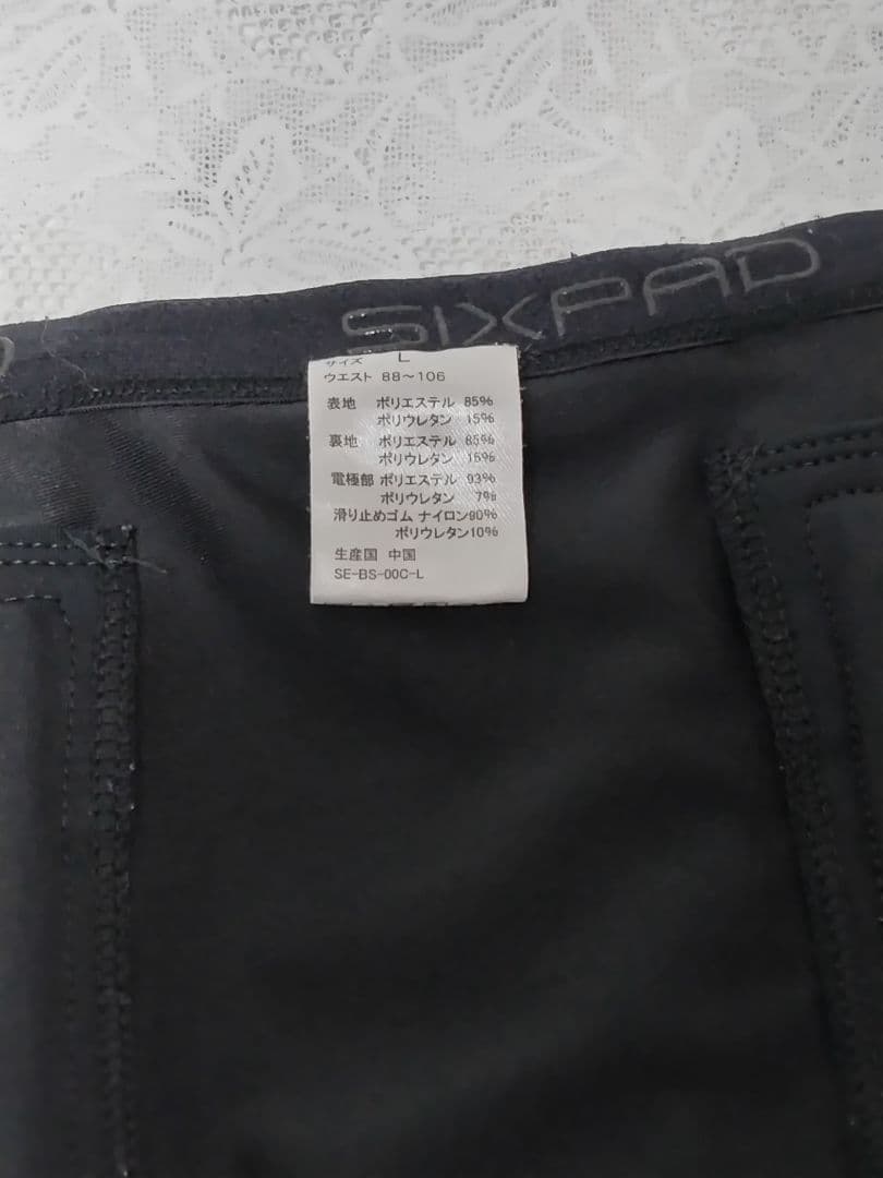 SIXPAD パワースーツ　コアベルト　Lサイズ【中古品】です。