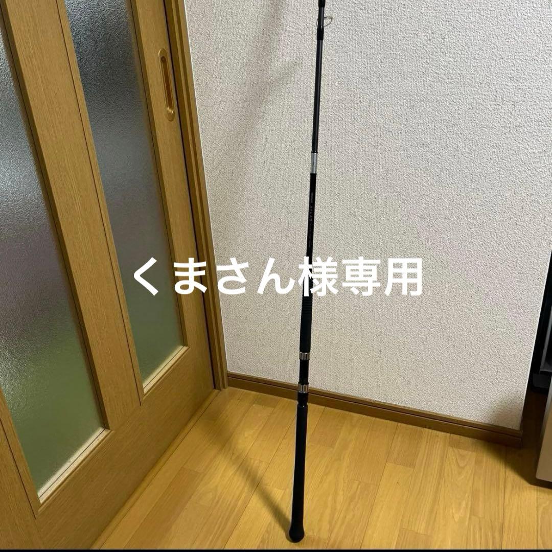 apia ATLAS BLUE RUNNER 100MH ショアジギングロッド