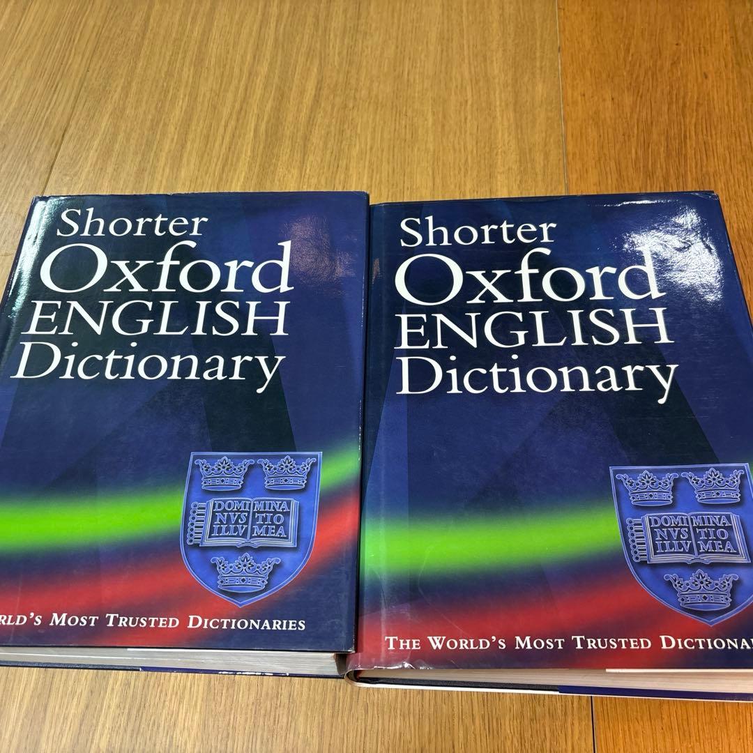 Shorter Oxford English Dictionary 2巻セット