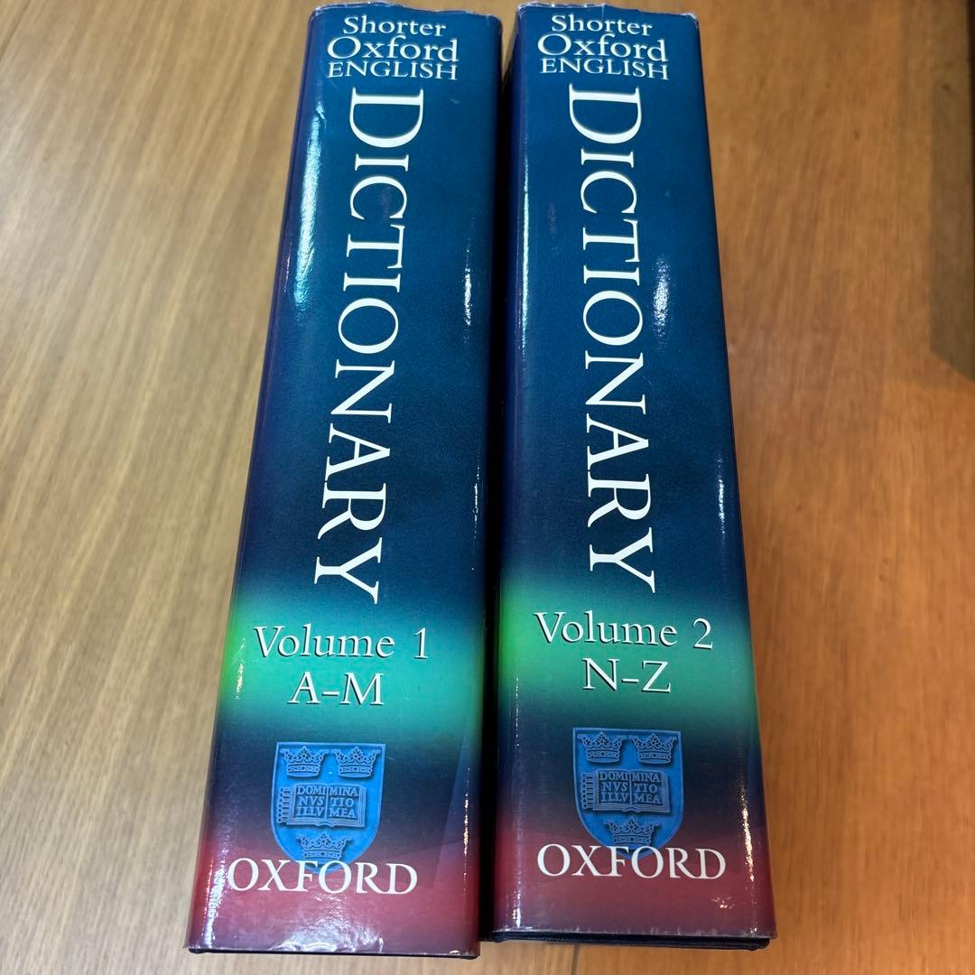 Shorter Oxford English Dictionary 2巻セット