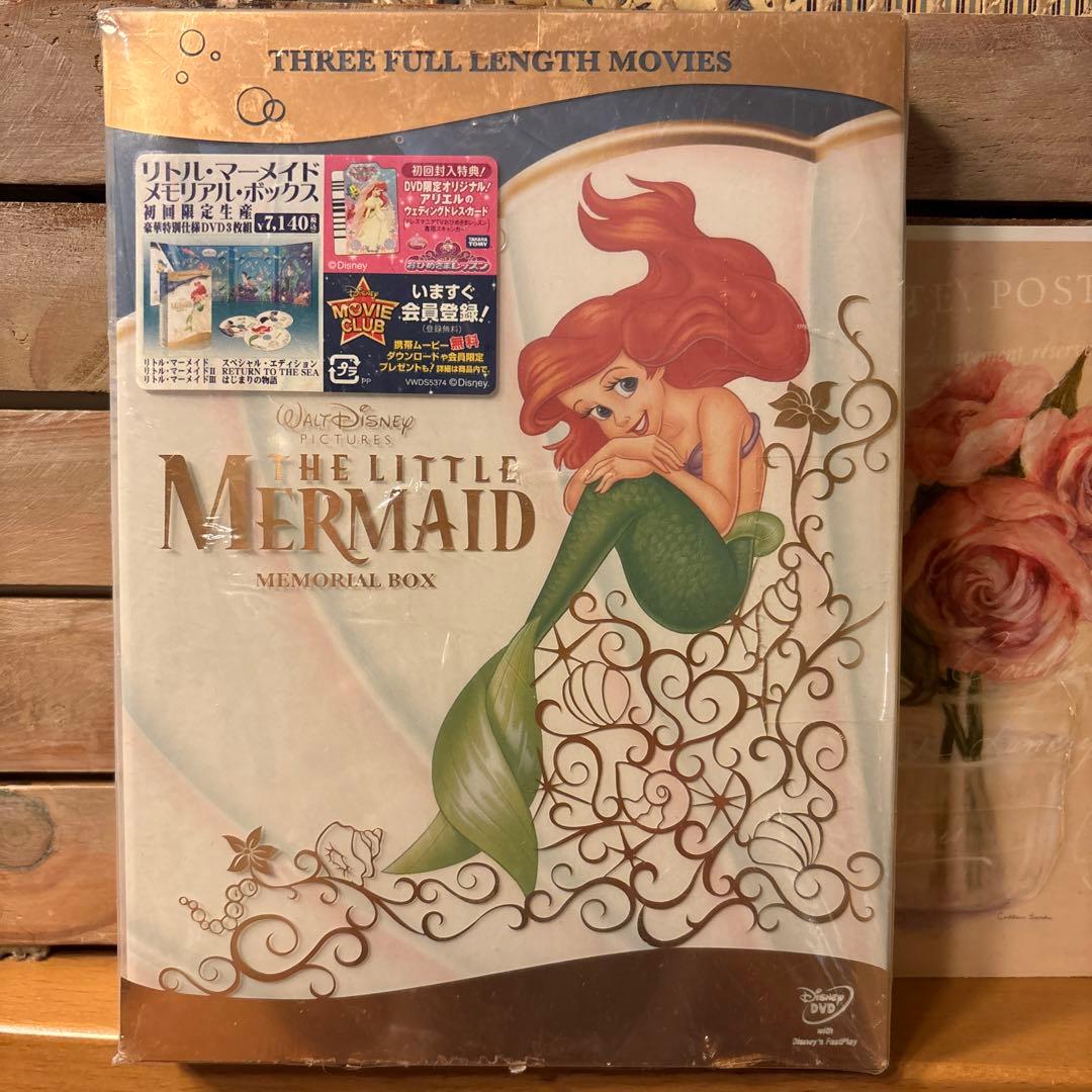 未開封リトル・マーメイド メモリアルボックス