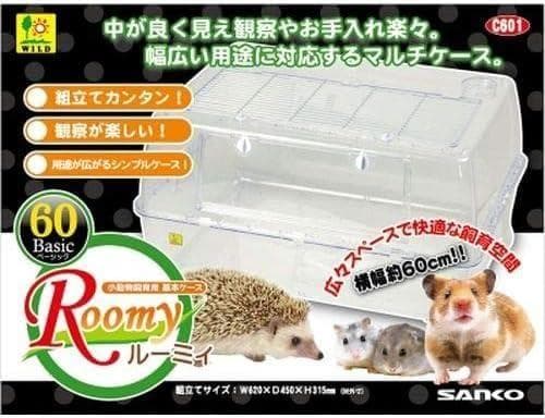 送料無料　三晃商会 SANKO C601 ルーミィ60 ベーシック