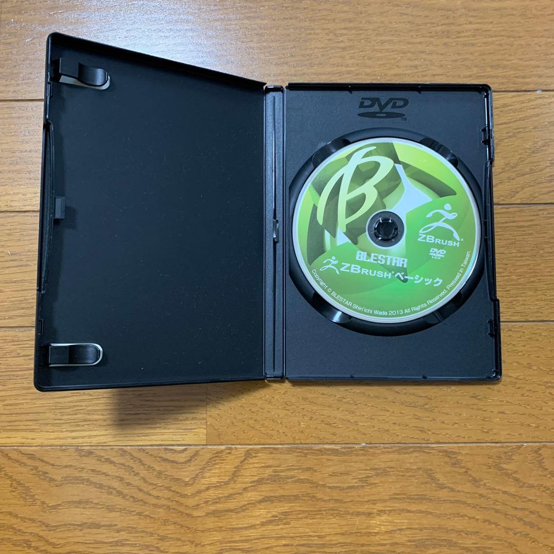 絶版　BLESTAR Zbrush ベーシック