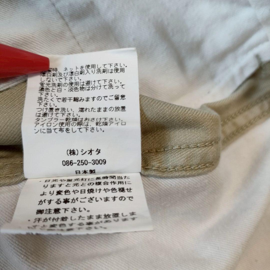CIOTA シオタ スビンコットン ウエポン チノパン サイズ4