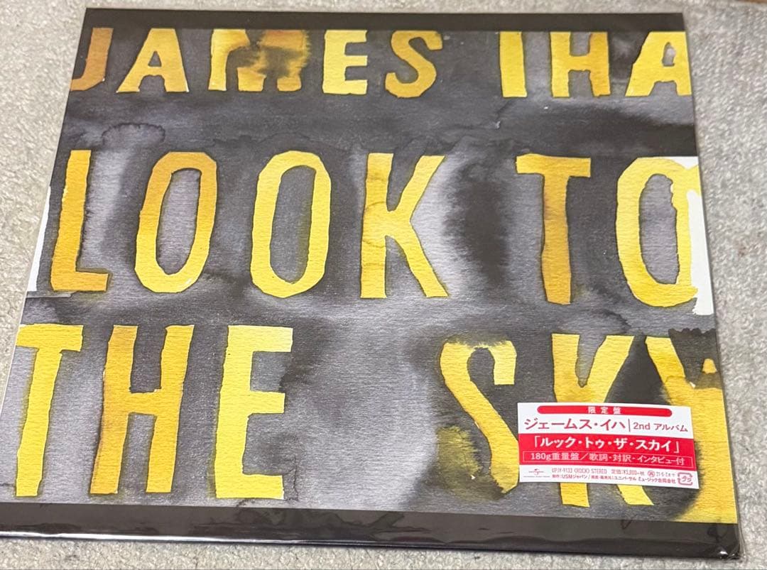 James Iha – Look To The Sky リーシューLP