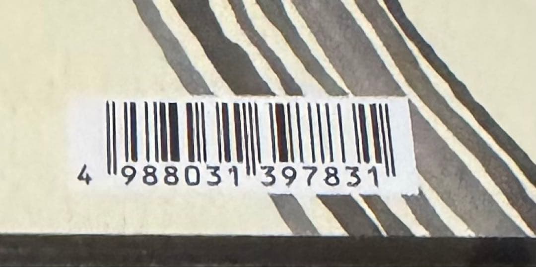 James Iha – Look To The Sky リーシューLP