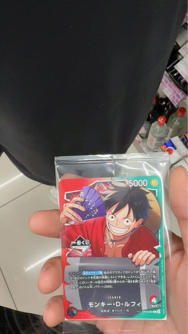 ワンピース　一番くじ　A賞+ ルフィカード