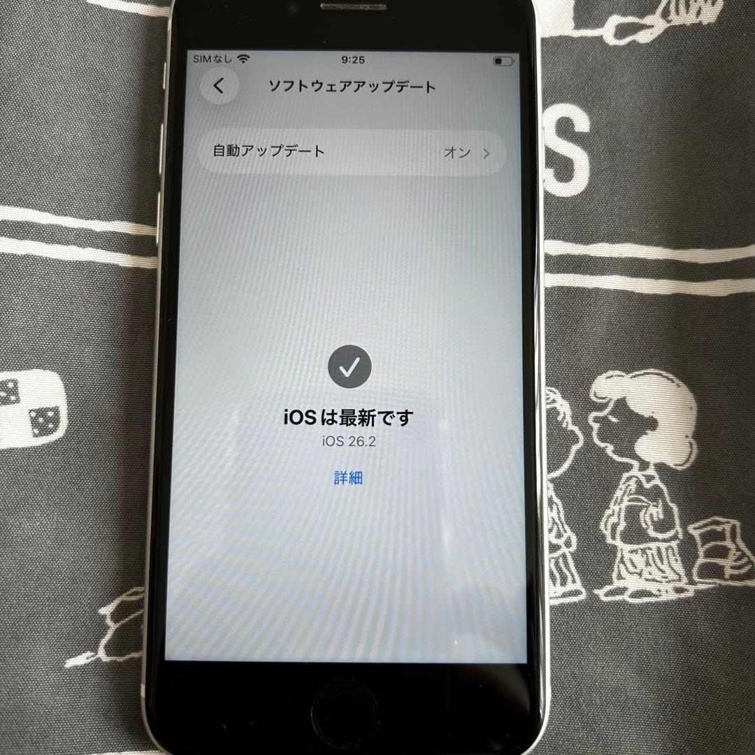 iPhoneSE2 128GB ホワイト
