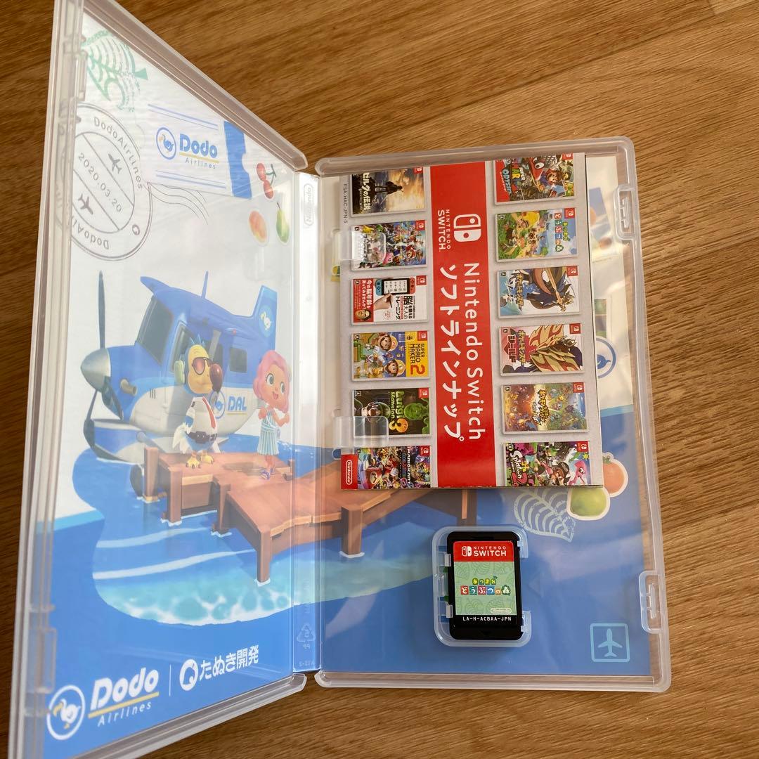 Nintendo Switch Lite イエロー ソフト(あつ森)付き