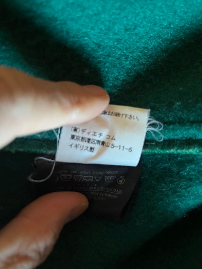 DSM x グローバーオール　ダッフルコートM/ドーバーストリートマーケット