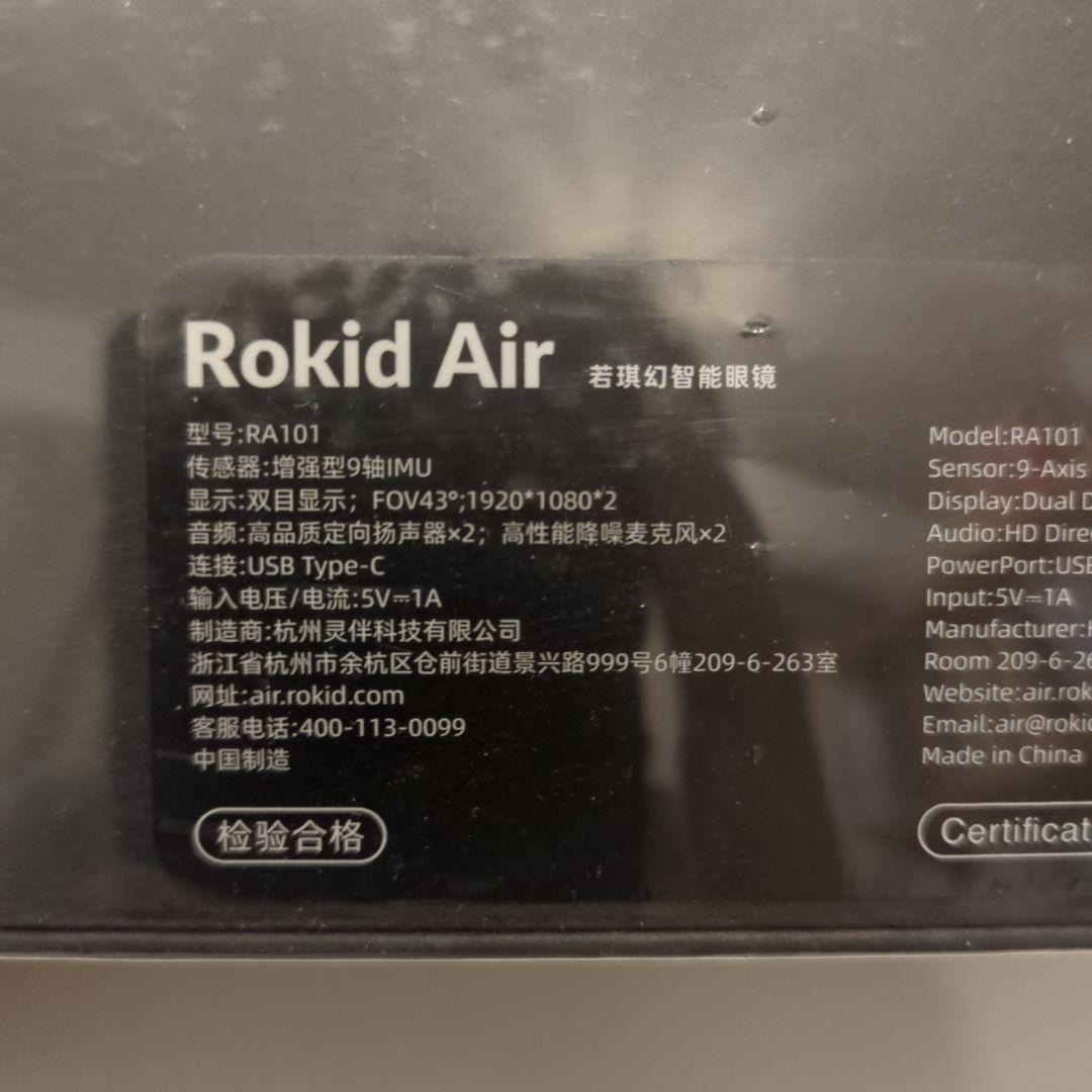 【新品未開封】Rokid Air スペースグレー