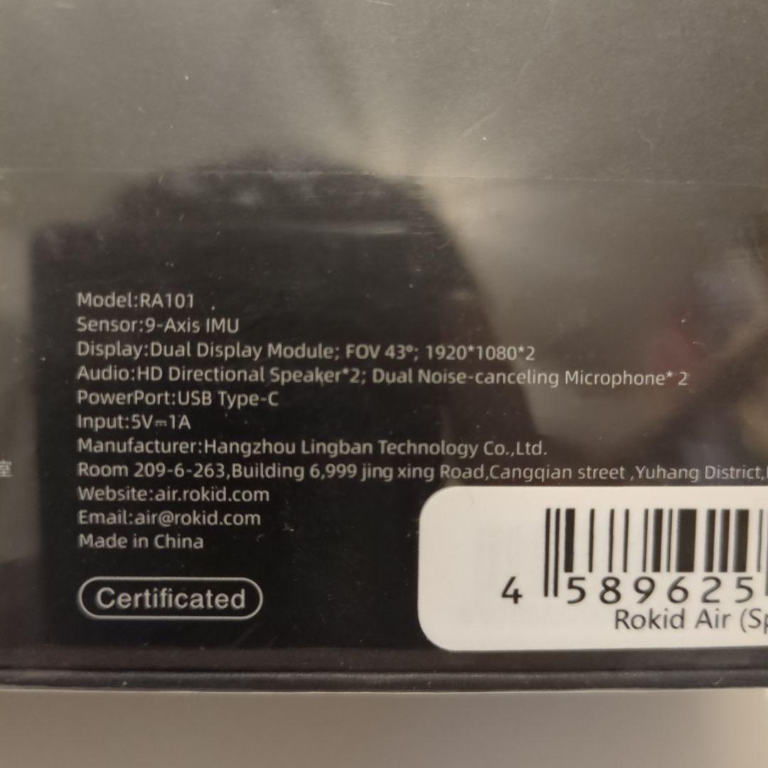 【新品未開封】Rokid Air スペースグレー