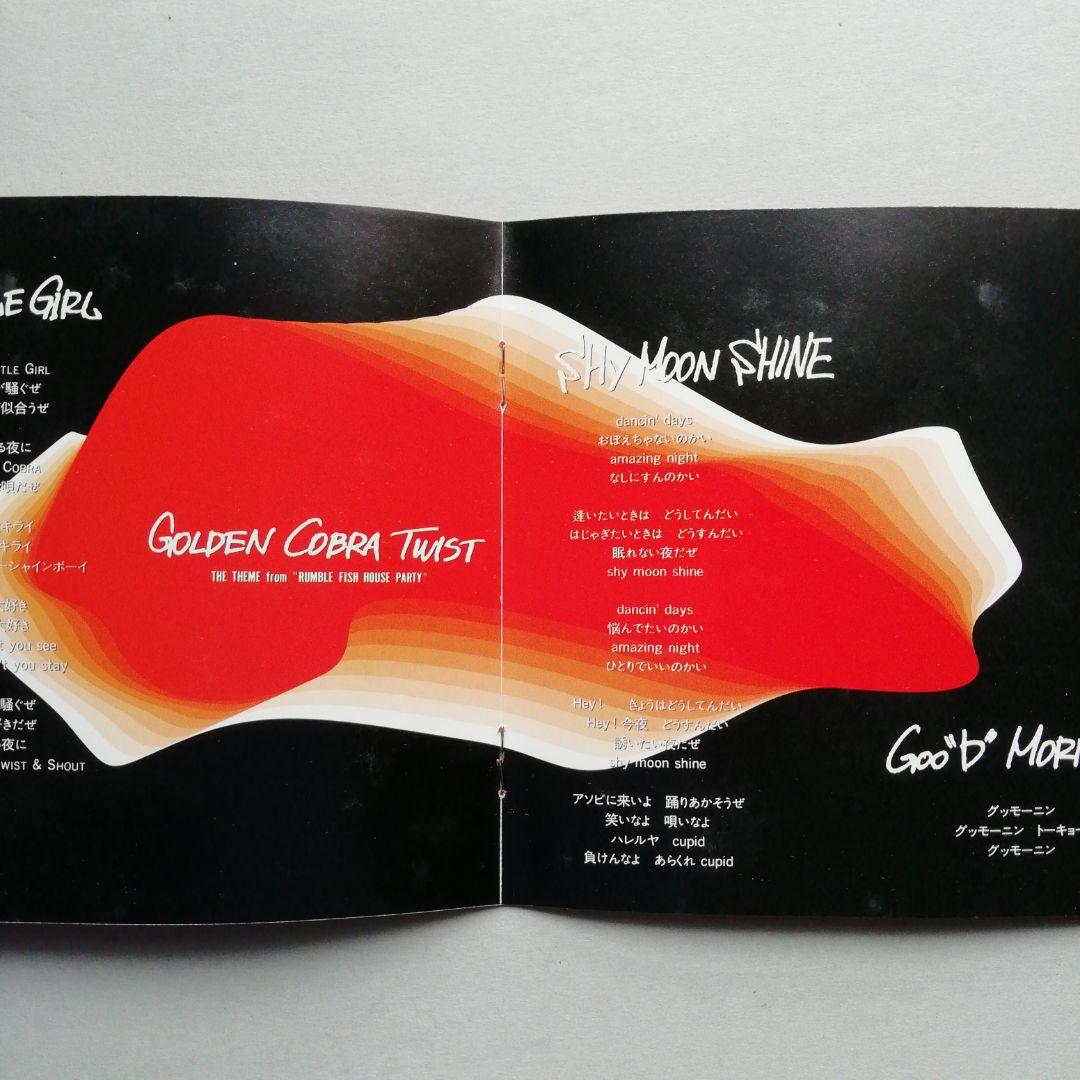 イマサ(IMASA)結成バンド ❮ ラヴ・ダイナマイツ❯ アルバム