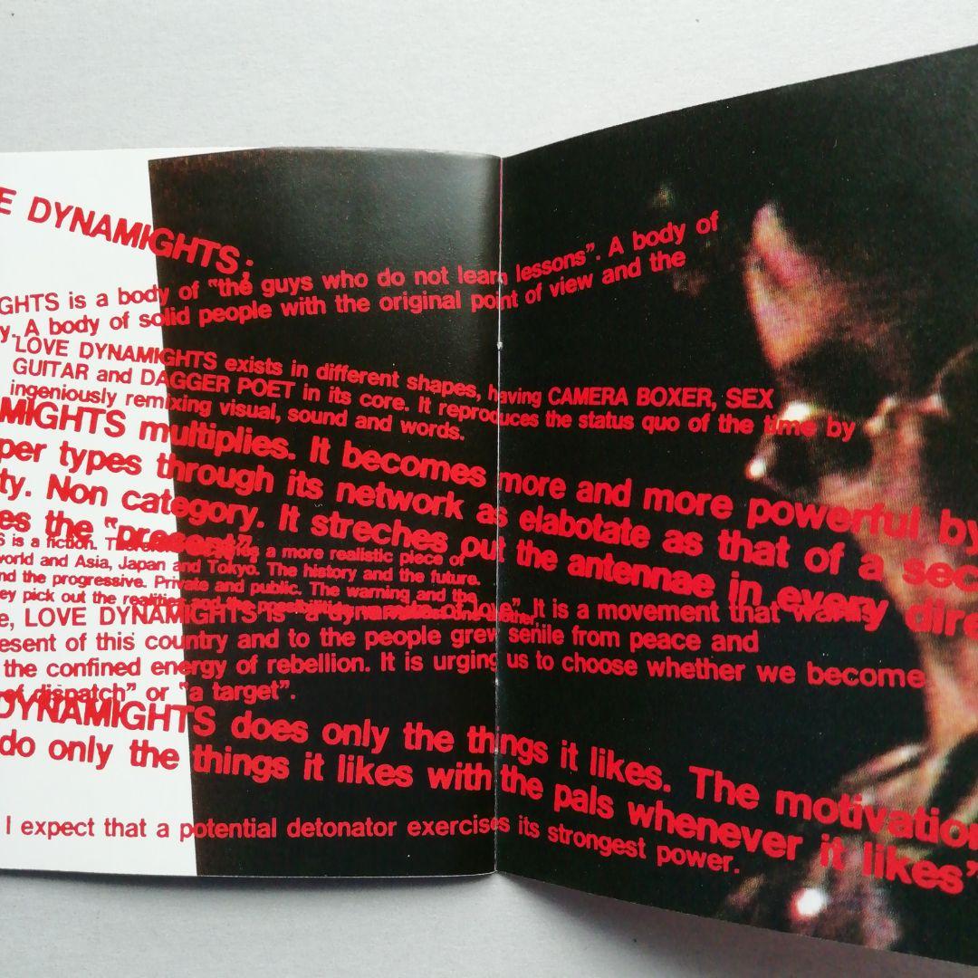 イマサ(IMASA)結成バンド ❮ ラヴ・ダイナマイツ❯ アルバム