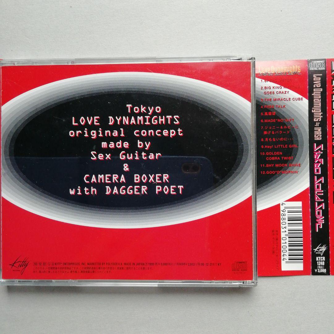 イマサ(IMASA)結成バンド ❮ ラヴ・ダイナマイツ❯ アルバム