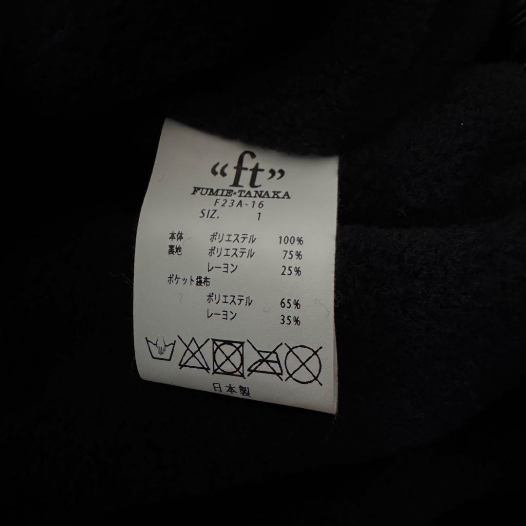 FUMIE TANAKA フミエタナカ F23A-16 ギャザーベスト