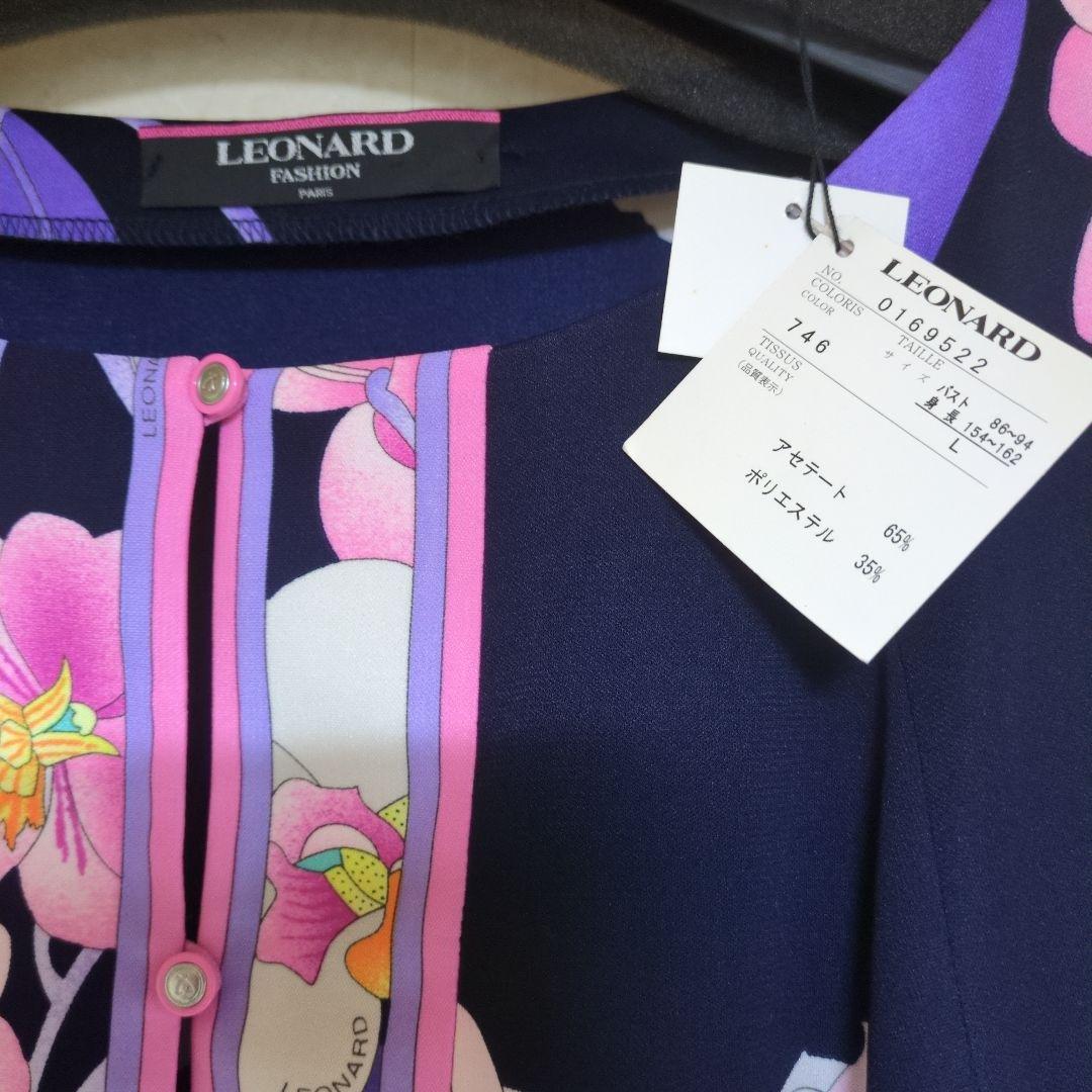 レオナール　人気カンカン　チュニック　L寸