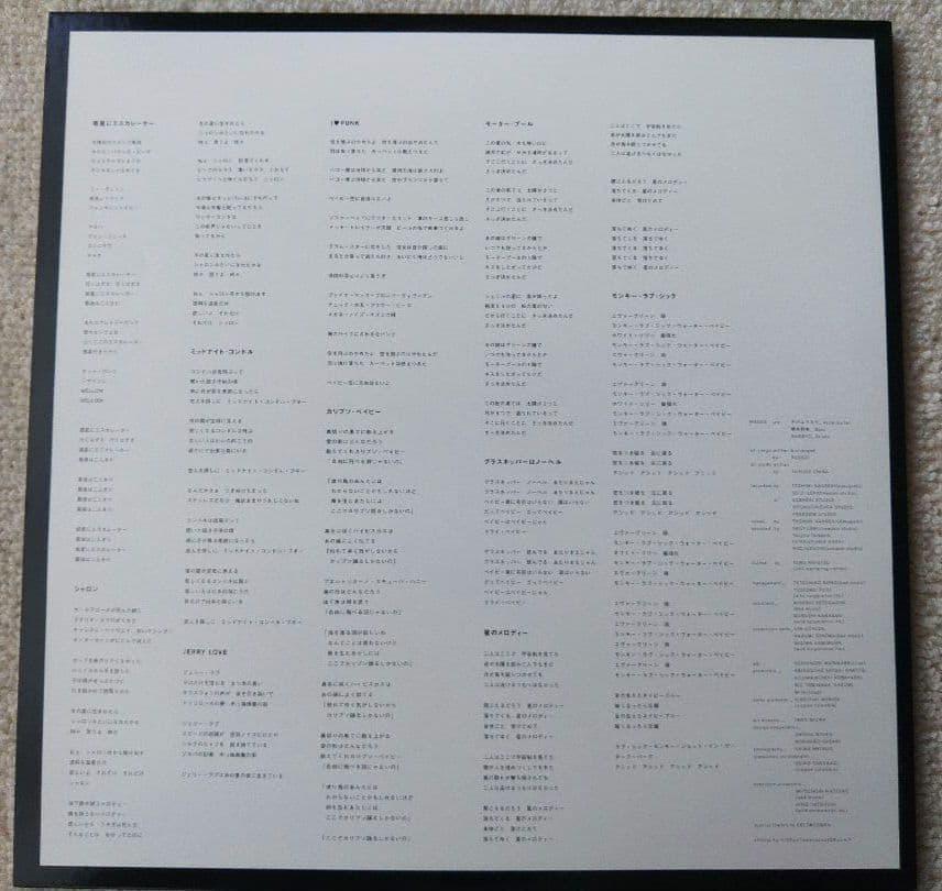 ROSSO BIRD LPレコード