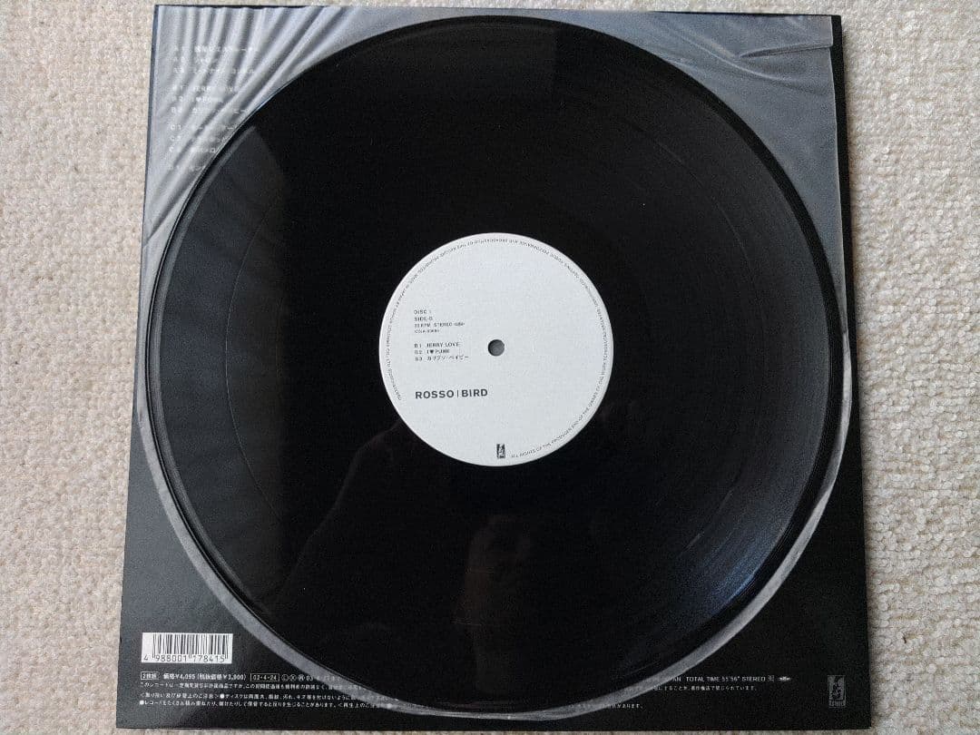 ROSSO BIRD LPレコード