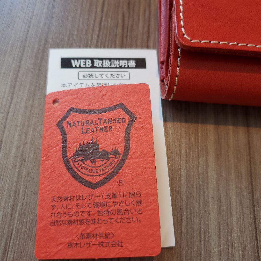 【専用】HUKURO 財布 三つ折り財布 手のひら財布 -minit- RED