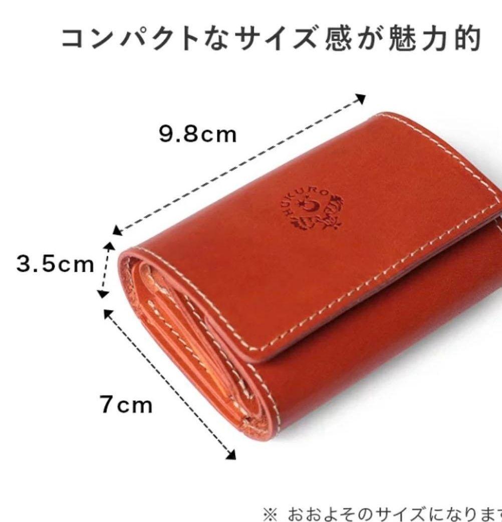 【専用】HUKURO 財布 三つ折り財布 手のひら財布 -minit- RED
