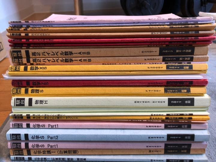 駿台テキスト 数学 英語 物理 化学など (2011年メイン)