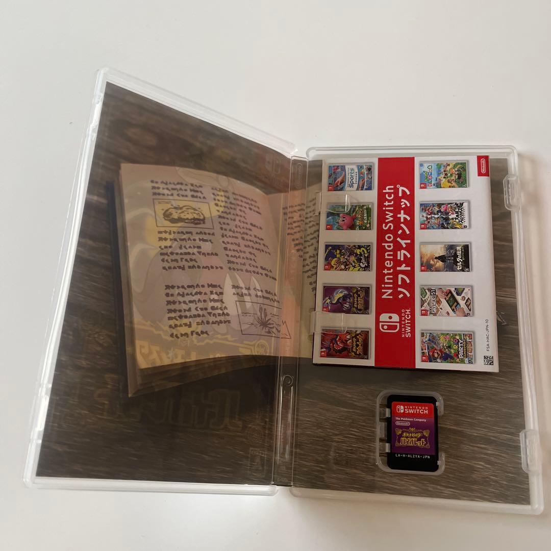 ポケットモンスター バイオレット 他3本値下げ⭕️