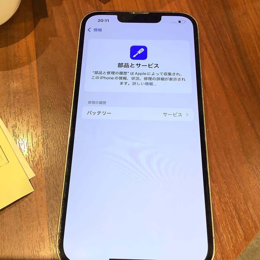 携帯電話本体 iPhone13pro 256G