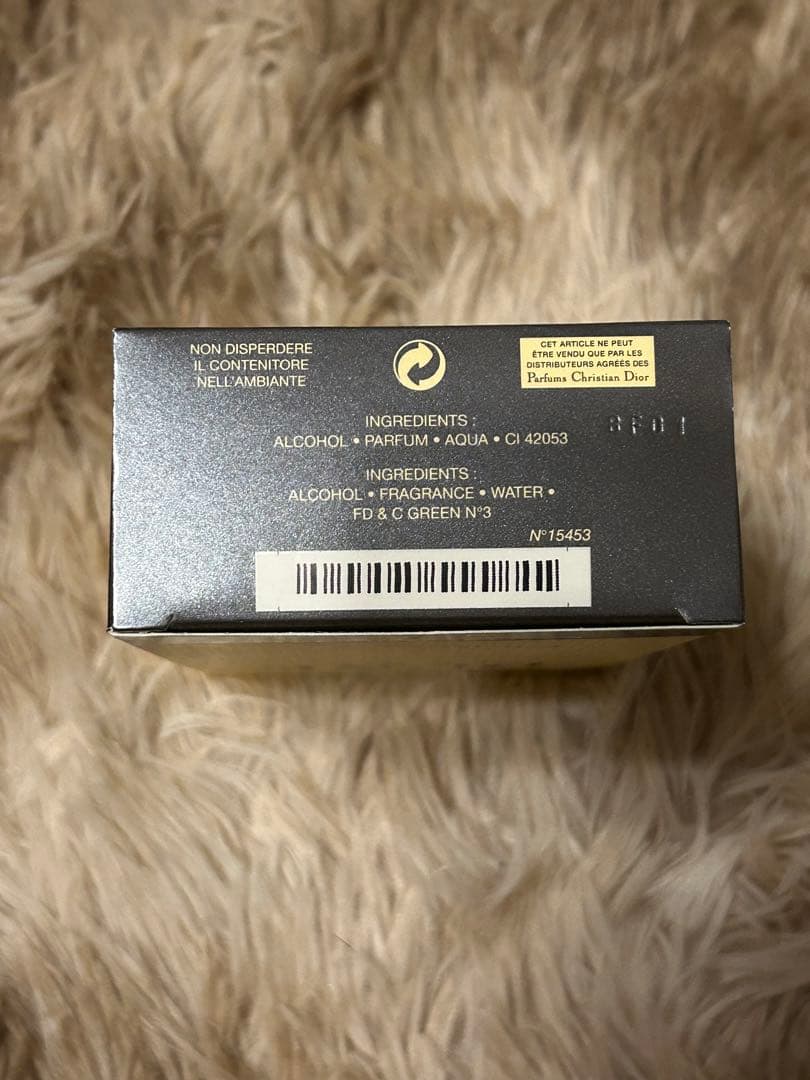 香水(男性用) Christian Dior DUNE POUR HOMME 100ml